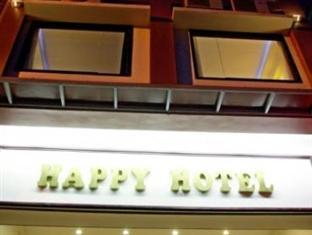 Happy Hotel Hanoj Exteriér fotografie